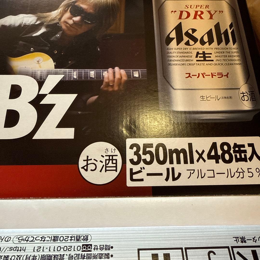 箱付き アサヒスーパードライ B'z コラボ イオン限定　2種類セット