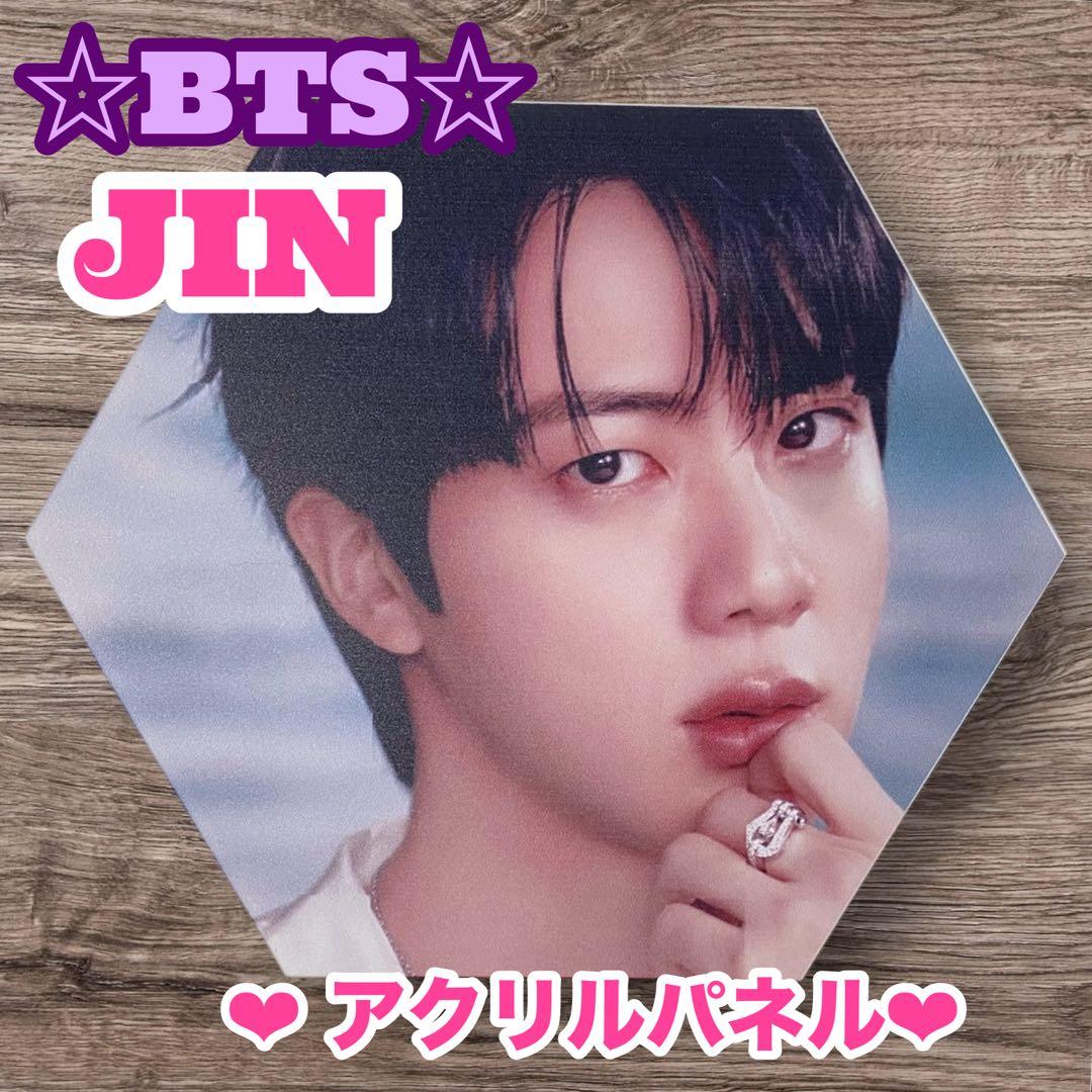♡ジンchan꙳⋆ꔛ♡様 リクエスト BTS JIN アクリルパネル