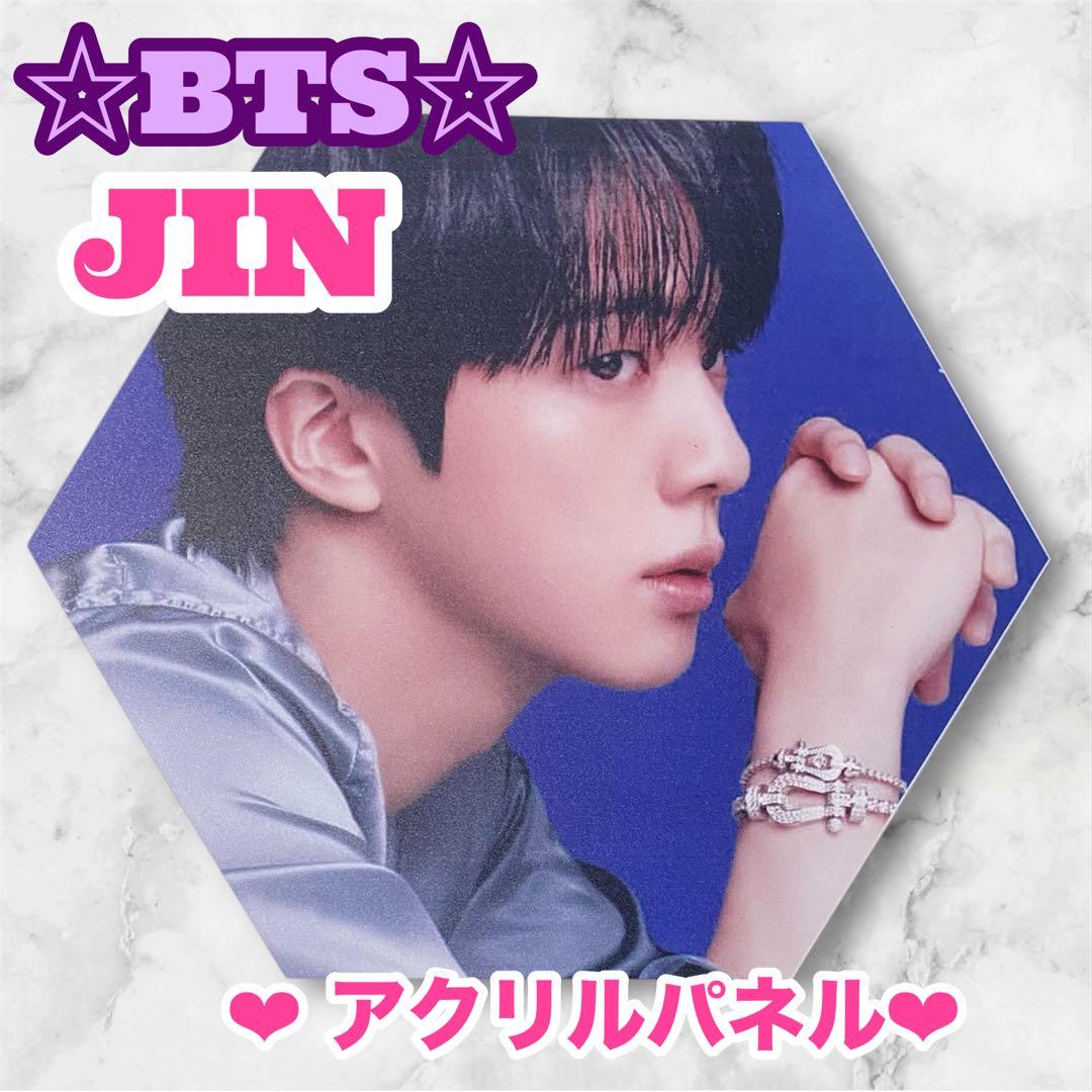 ♡ジンchan꙳⋆ꔛ♡様 リクエスト BTS JIN アクリルパネル
