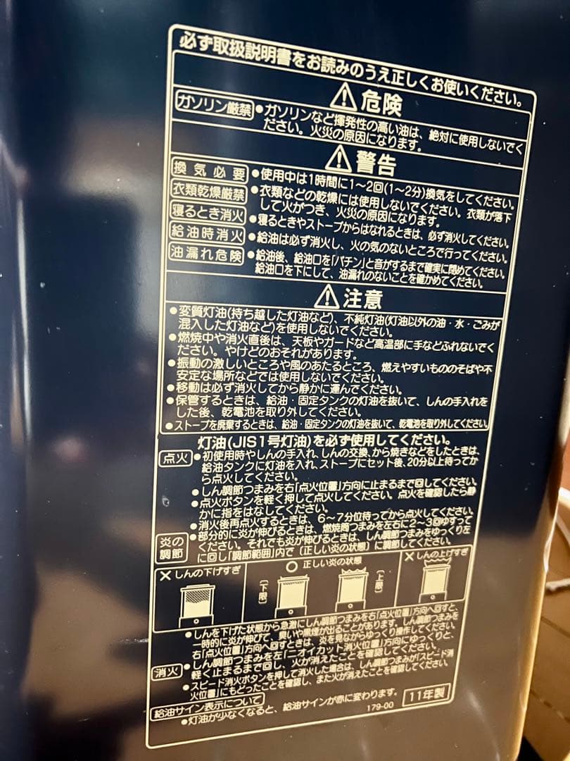 コロナ石油ストーブ 汚れま栓 CORONA KCP-E2911WY - メルカリ