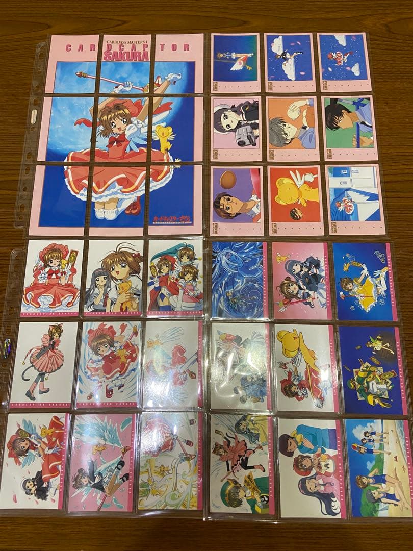 カードキャプター さくら カードダスマスターズ 大量 セット