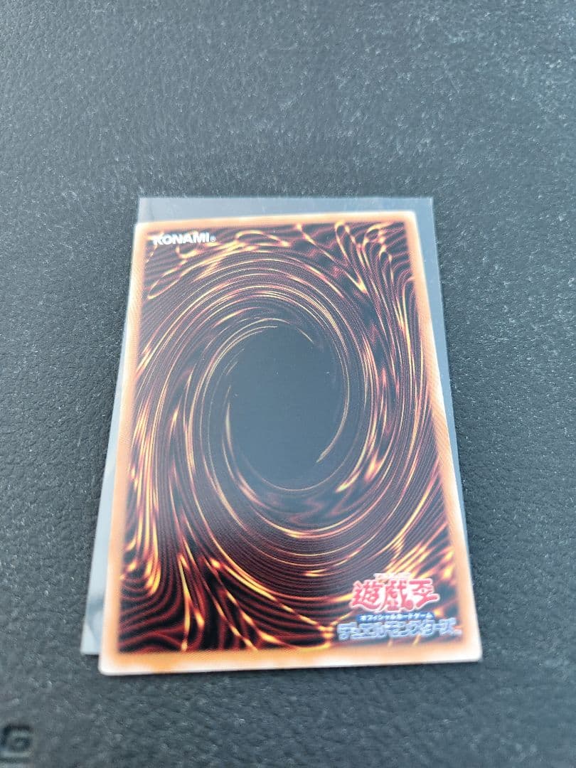 閃刀起動－リンケージ