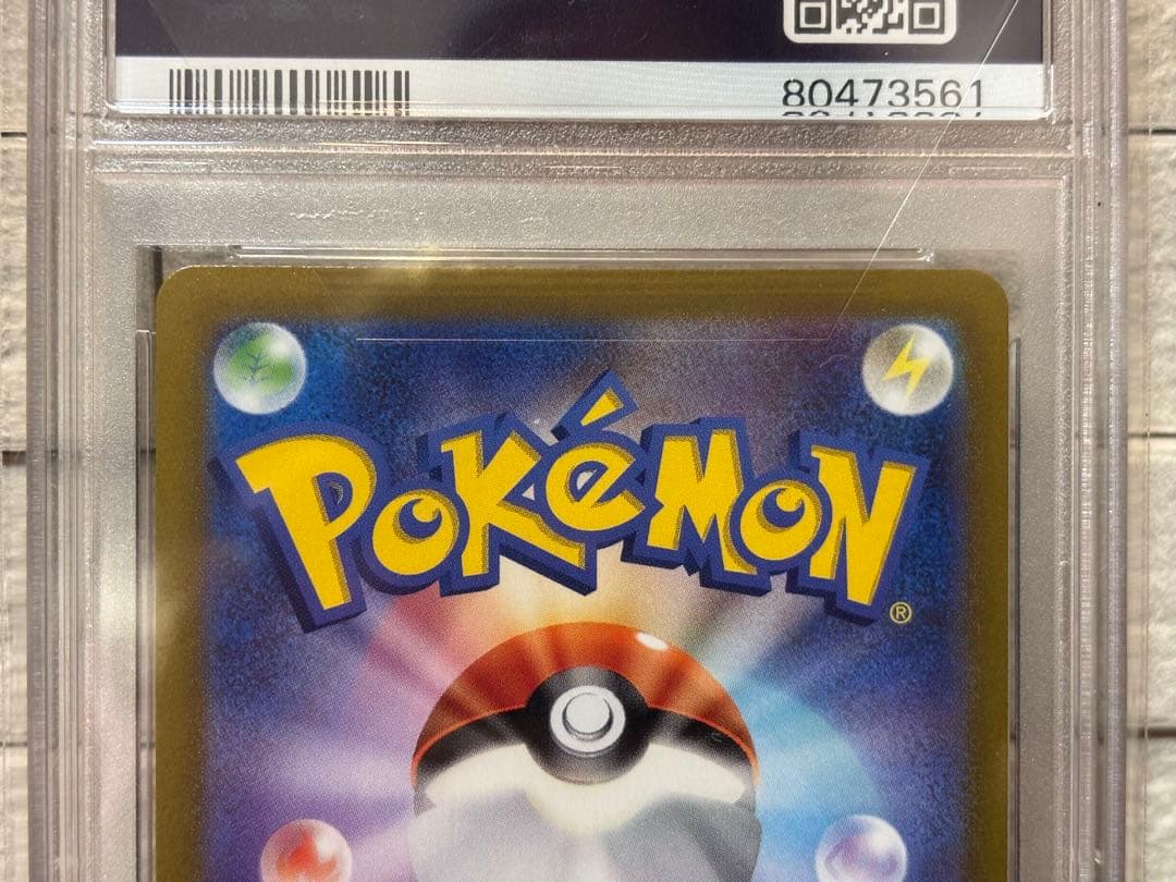 ポケモンカード ブラッキーV sa SR PSA10