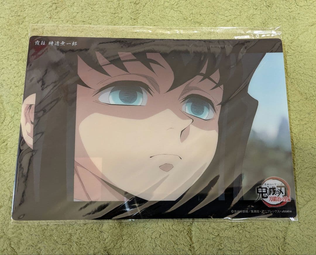 鬼滅の刃 時透無一郎 刀鍛冶の里編 ビッグクリアカード - メルカリ