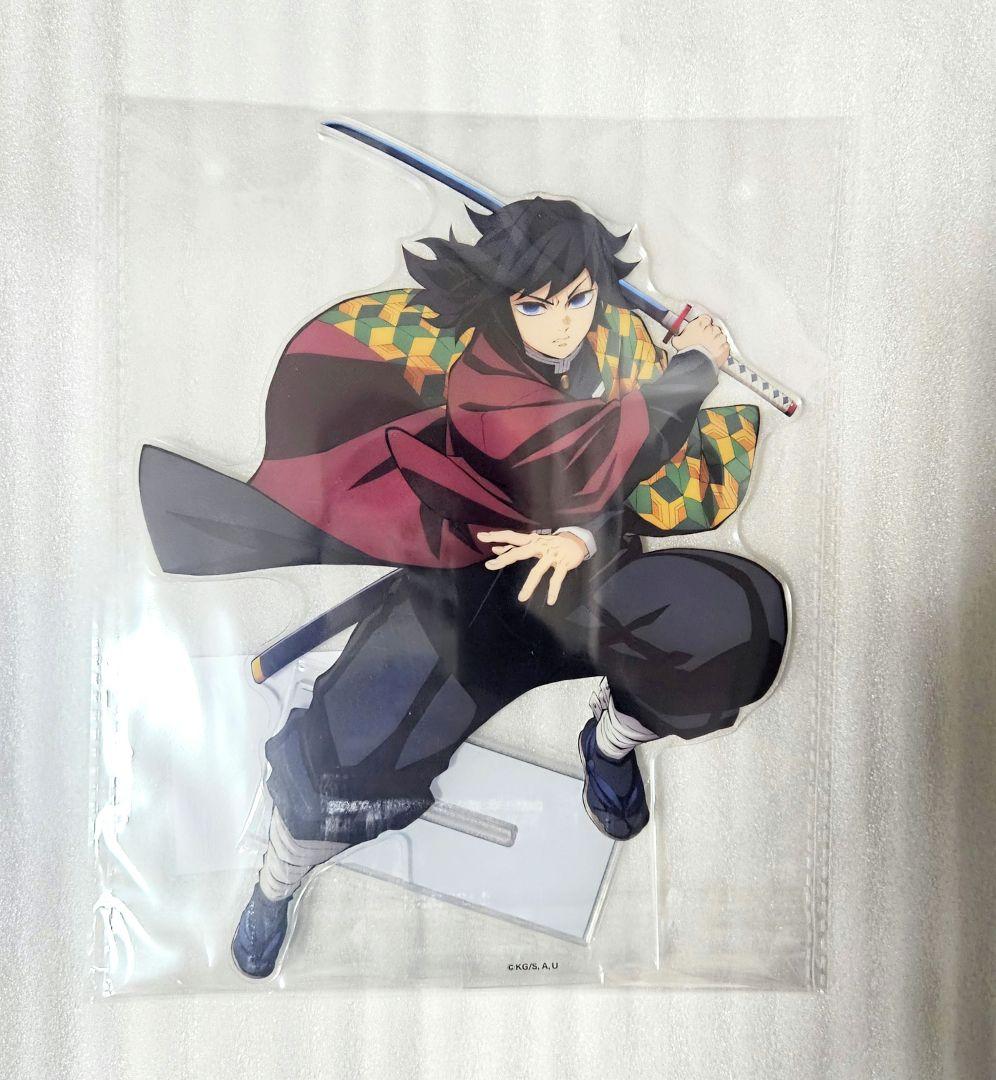 鬼滅の刃　アニプレックス オンラインくじ 冨岡義勇