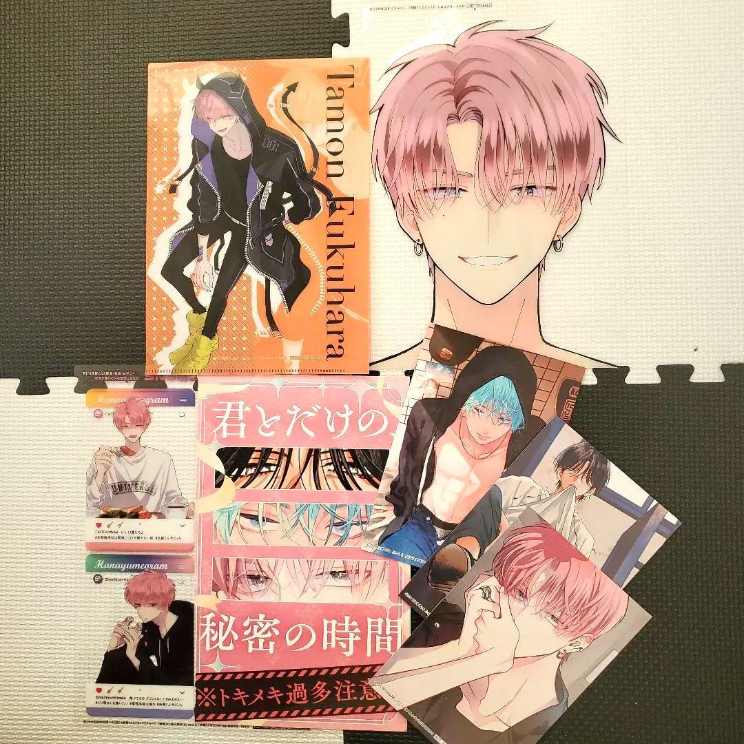 多聞くん今どっち!?