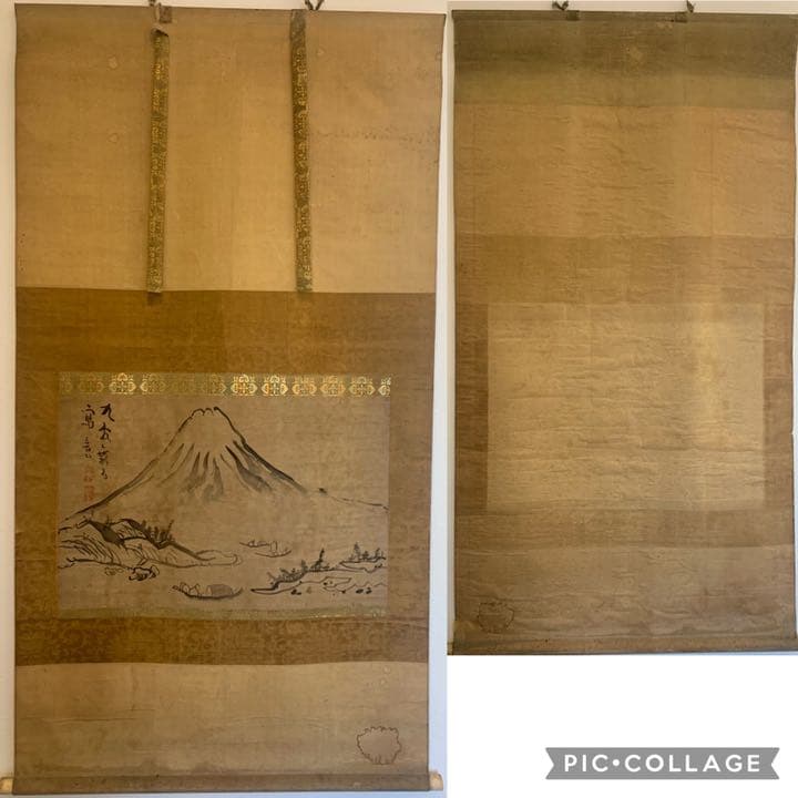 真景図 富士人物図 池 大雅 池大雅 南画家 古昔庵好斎