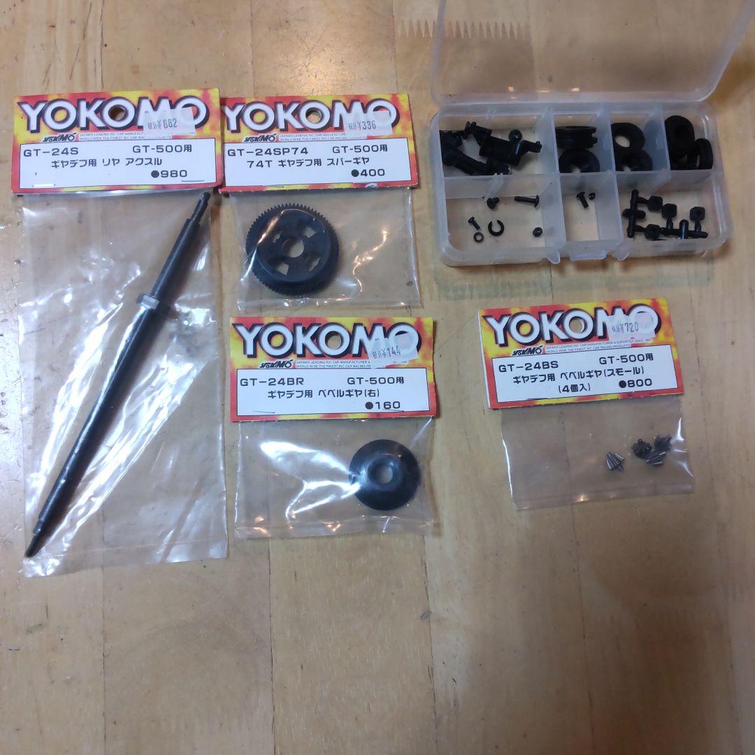 1/12 ヨコモGT500R シャーシ ボティー パーツ