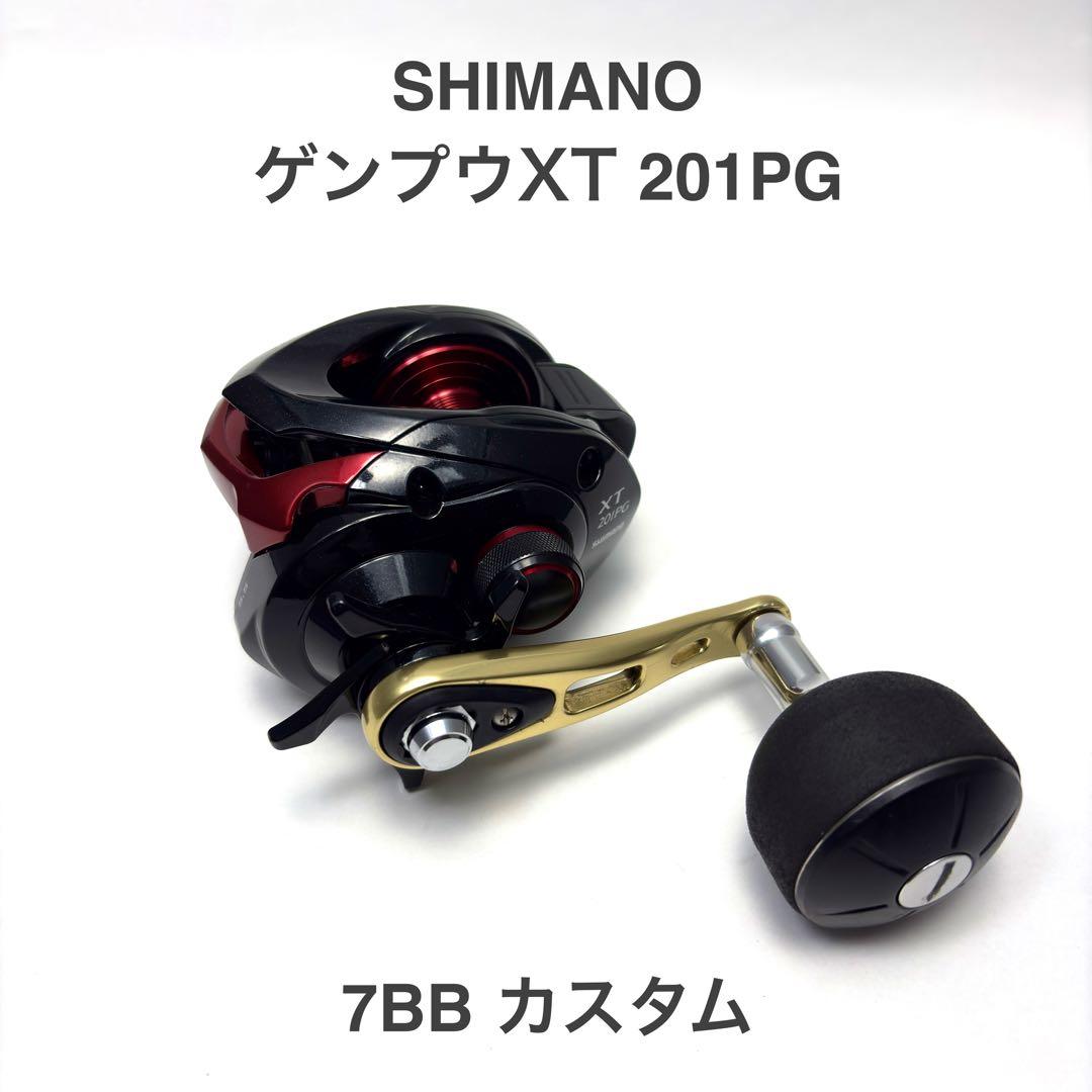 20 ゲンプウXT201PG 7BBカスタム 2026年最新】ゲンプウの人気アイテム - メルカリ