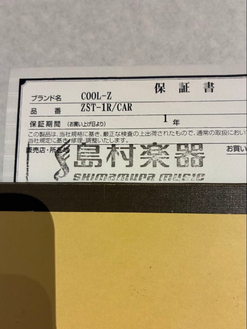 COOLZ クールジー ZST-1R/CAR島村楽器 エレキギター