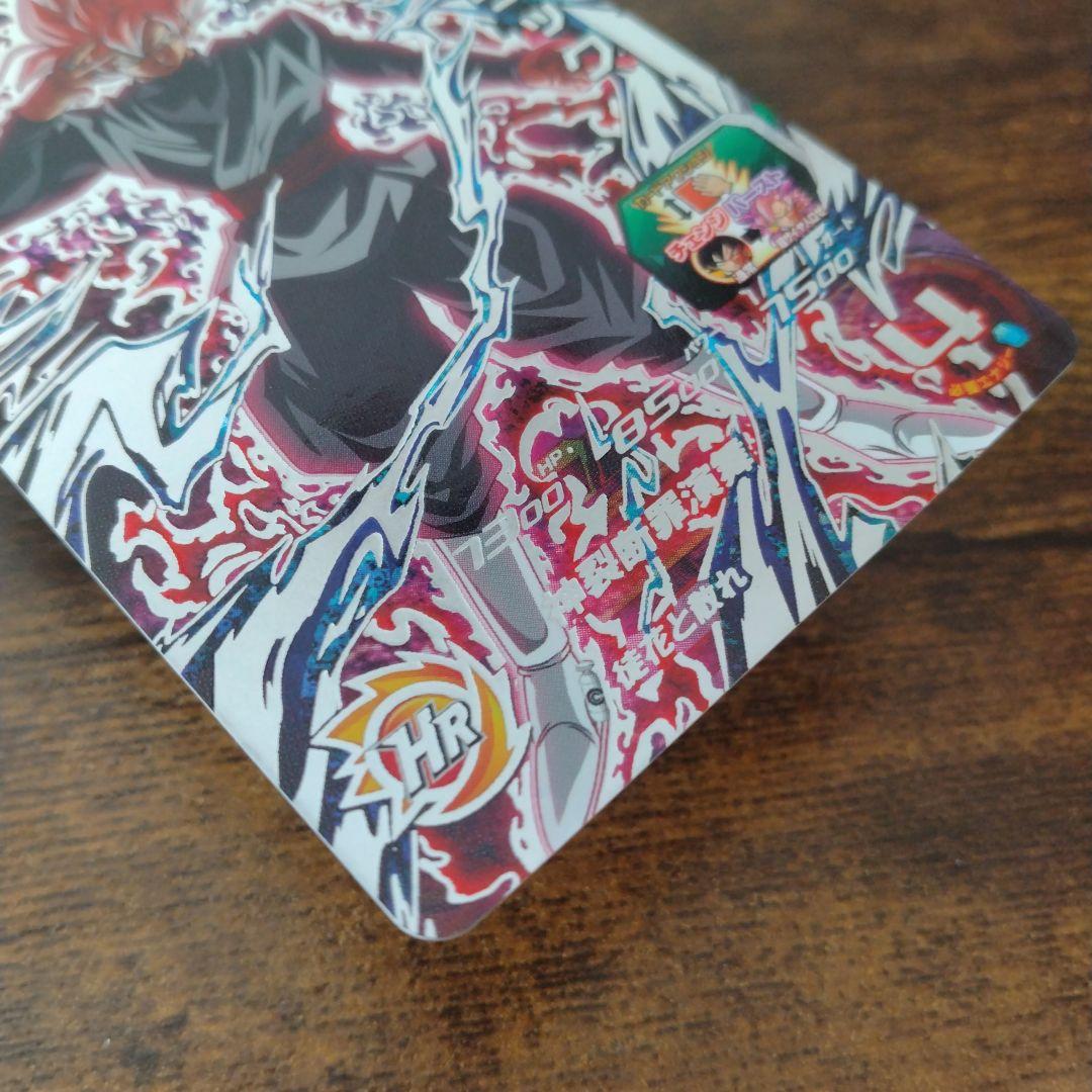 秋*元様 スーパードラゴンボールヒーローズ UGM7-SEC3 ゴクウブラック