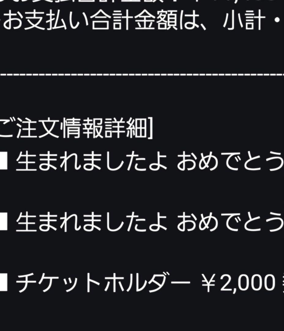 【専用】sorachi様