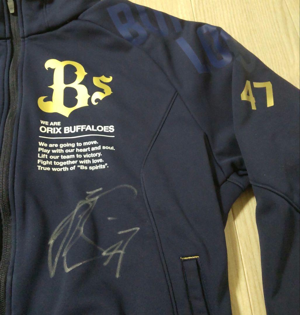 海田智行投手 実使用サイン入りグランドコート オリックスバファローズ