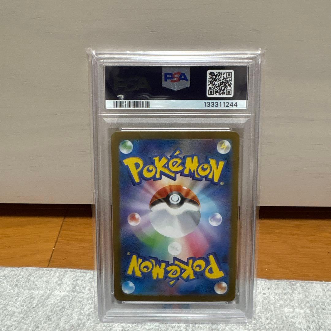 2025 ポケモンカードリーリエの決意 #091 PSA10