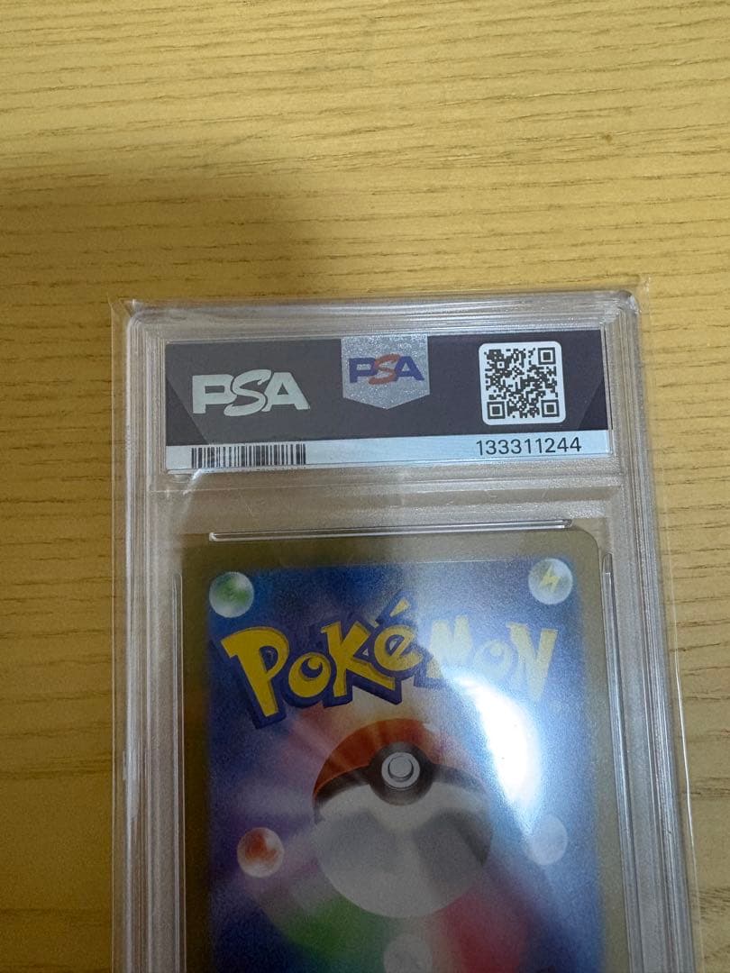 2025 ポケモンカードリーリエの決意 #091 PSA10