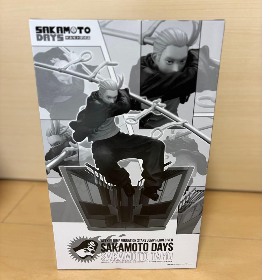 応募者全員サービス SAKAMOTO DAYS サカモトデイズ 坂本太郎