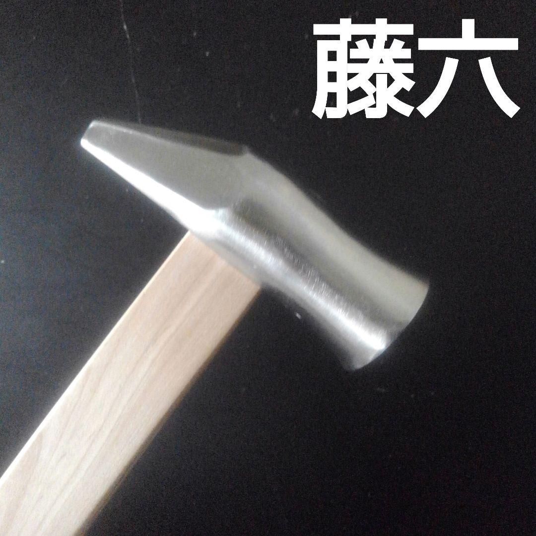 藤六 ヤマキチ型 玄能 大工道具 玄翁 金槌 舎型 山吉型 正行 浩樹