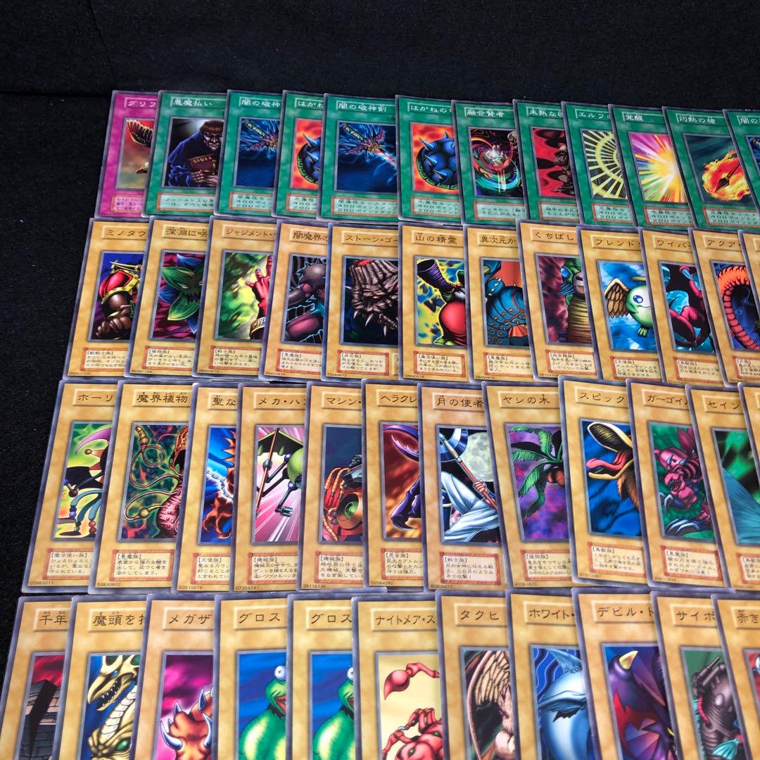 A6084 遊戯王 大量 初期 booster 116枚