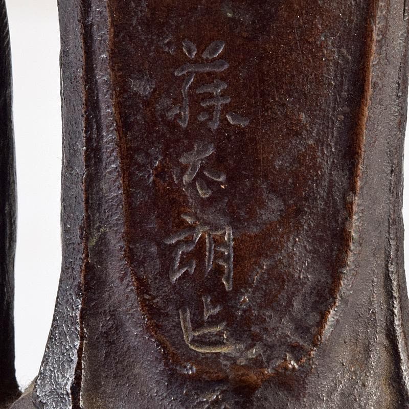 仏教美術 杉浦藤太朗作 ブロンズ 聖観音像 仏像 置物 共箱 D R9514