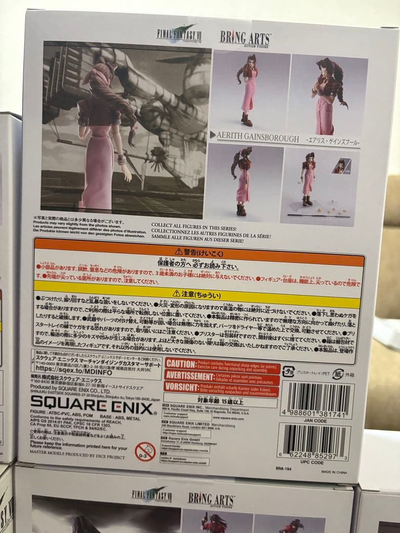 FF7 ブリングアーツ クラウド ティファ エアリス セフィロス 4体セット