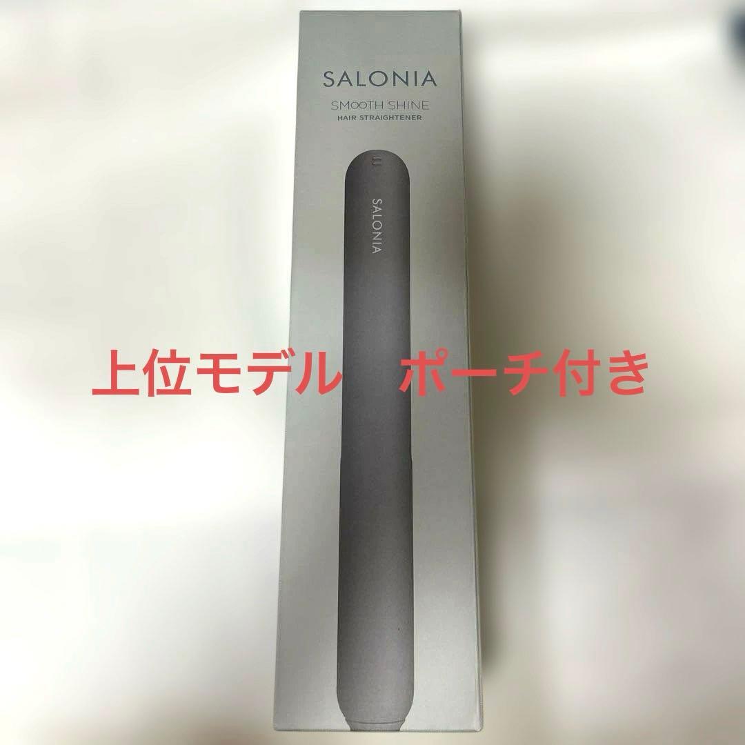 SALONIA スムースシャイン ストレートアイロン 24mm グレー スムースシャイン ストレートヘアアイロン 24mm ピンク SAL23105PK