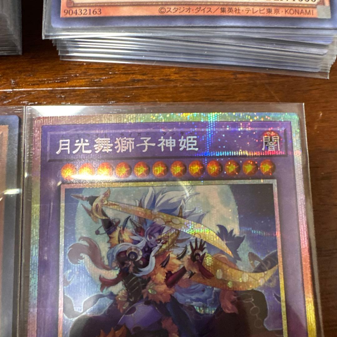 遊戯王 ブラックマジシャン・ガール ホロ アークシーラ 月光舞獅子神姫 プリシク