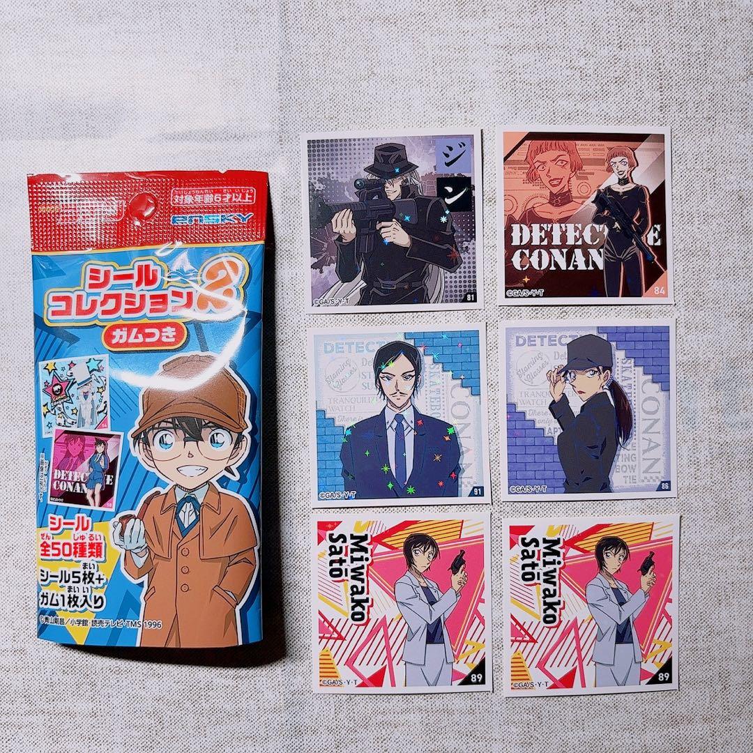 名探偵コナンシールコレクション2 6枚セット - メルカリ