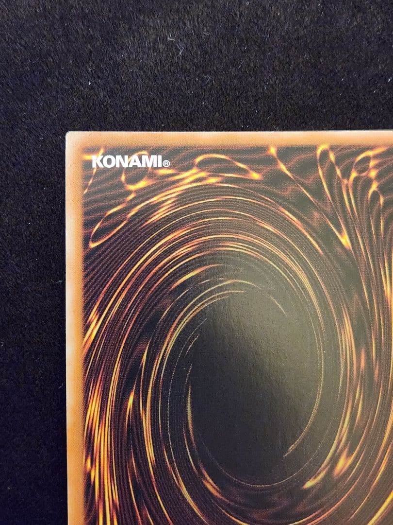 【超美品】遊戯王 青眼の白龍 レリーフ アルティメットレア アジア版