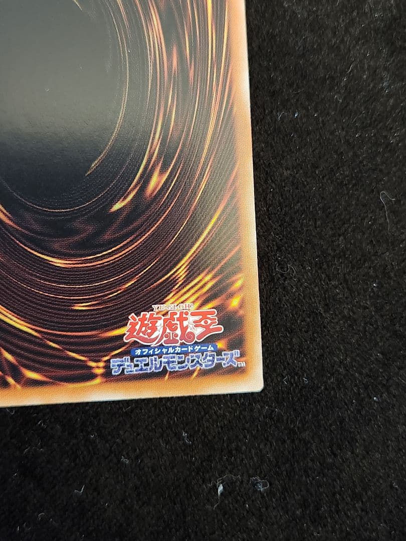 【超美品】遊戯王 青眼の白龍 レリーフ アルティメットレア アジア版