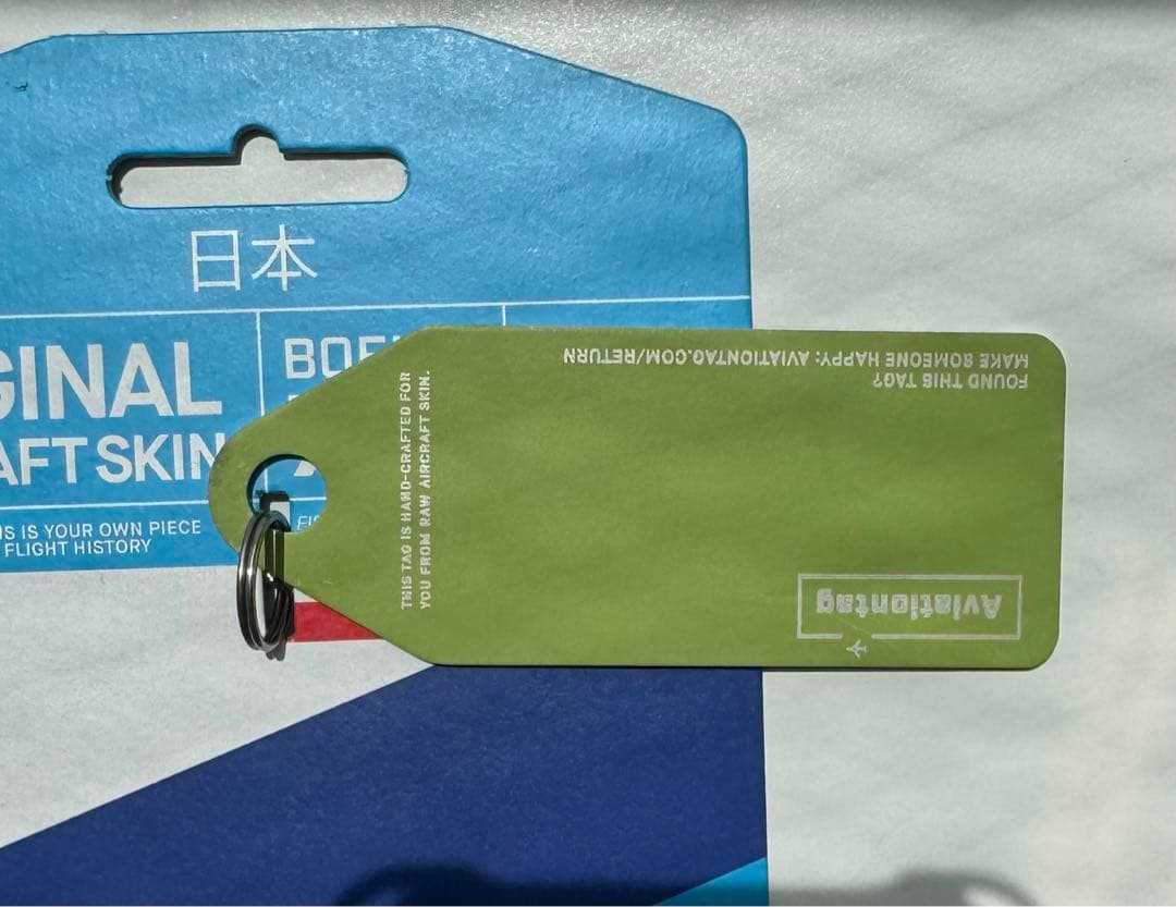 ANA Aviationtag B767 事故経験機 - メルカリ