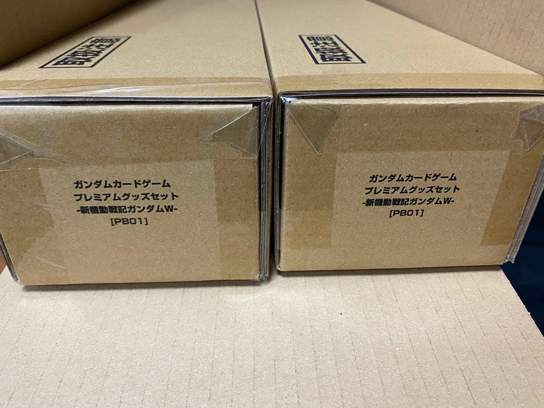 ガンダムカードゲーム プレミアムグッズセット 新機動戦記ガンダムW 2個セット プレミアムグッズセット -新機動戦記ガンダムW- [PB01]​ | GUNDAM CARD