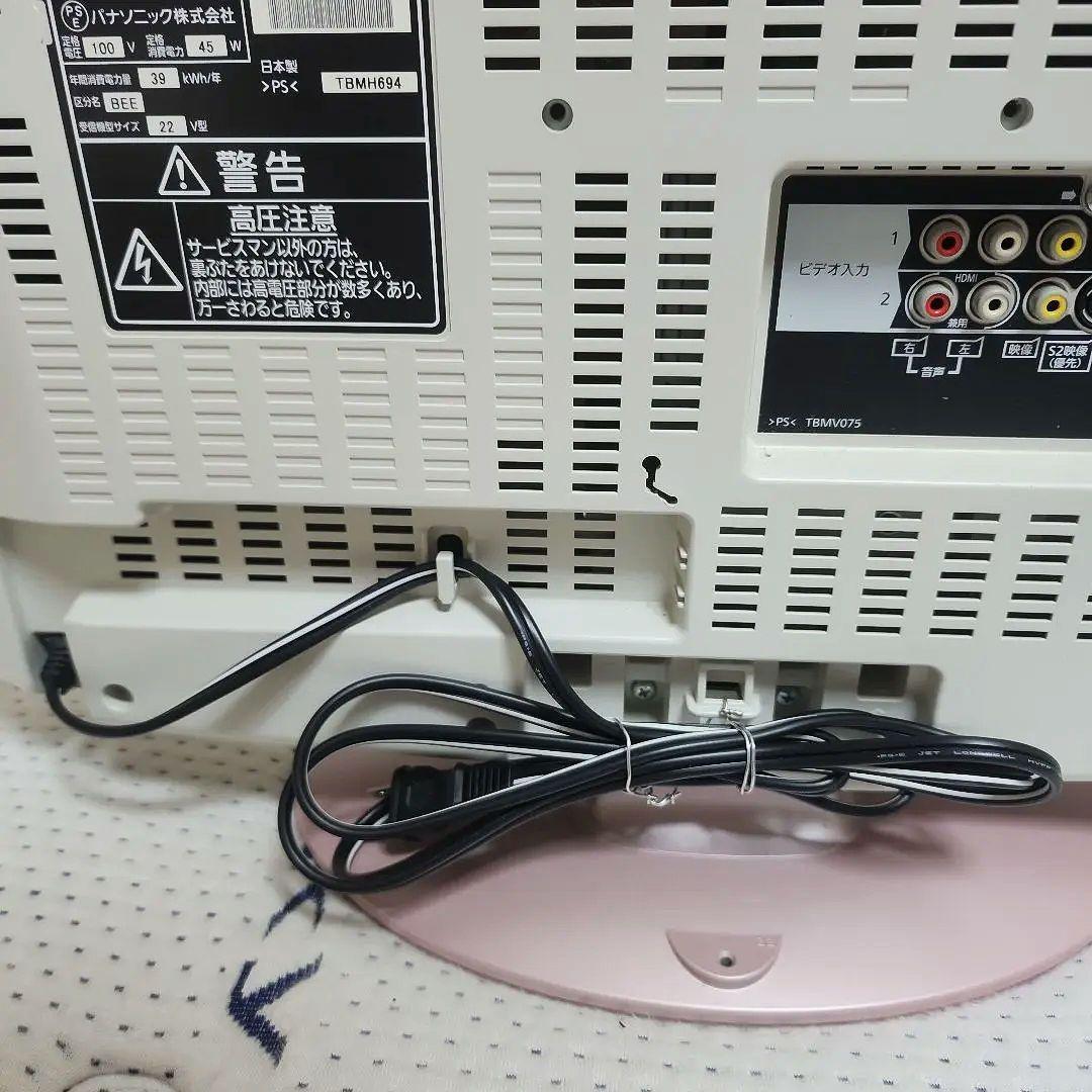 Panasonic ピンクテレビとリモコンセット テレビ・映像機器