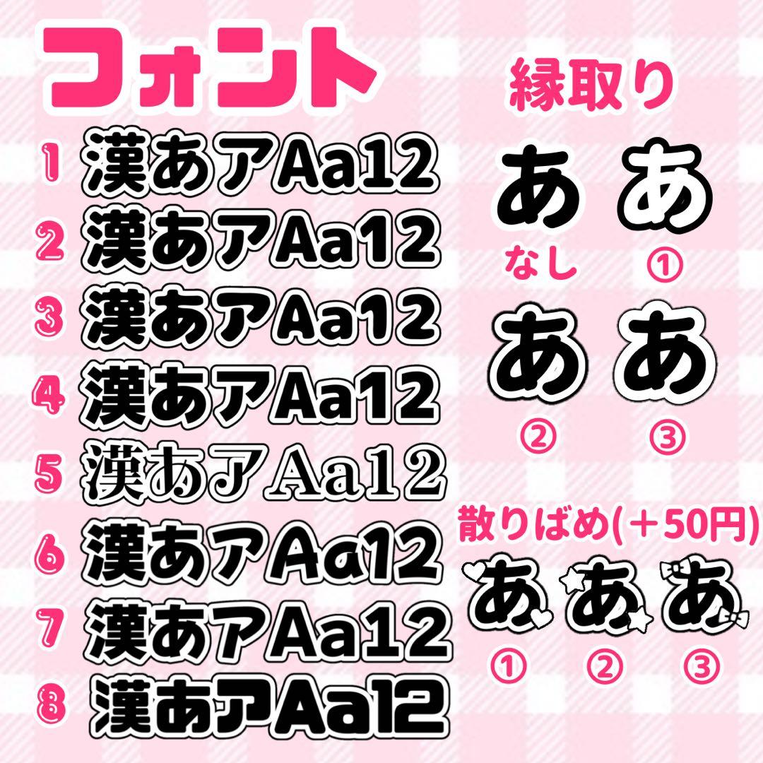 もちあ様専用ページ ハート キンブレシート オーダー - メルカリ