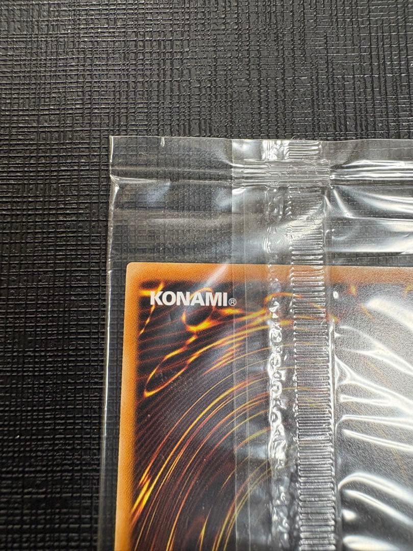 アイス・ブリザード・マスター　秘蔵レア　未開封　1枚