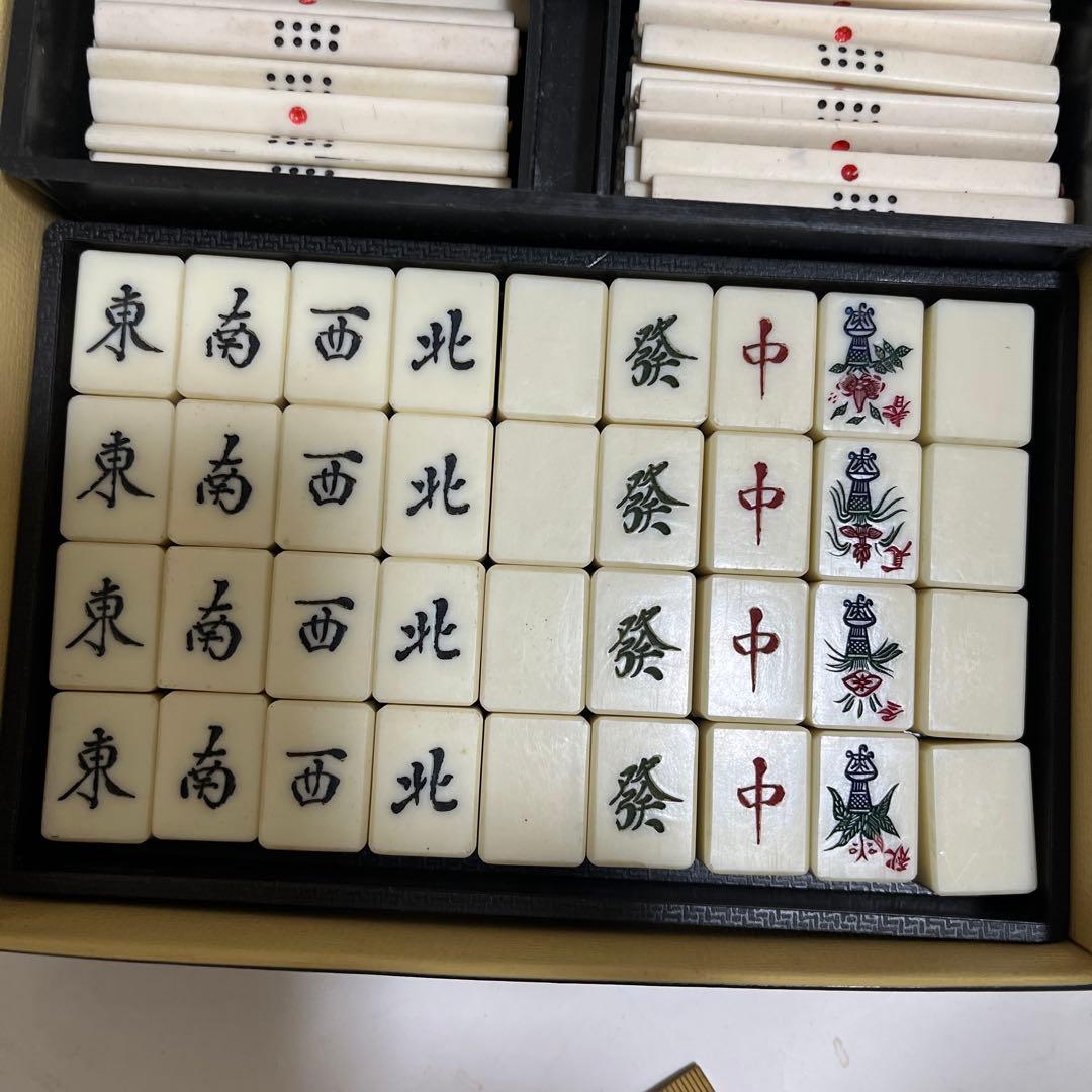 昭和レトロ 麻雀牌セット - メルカリ