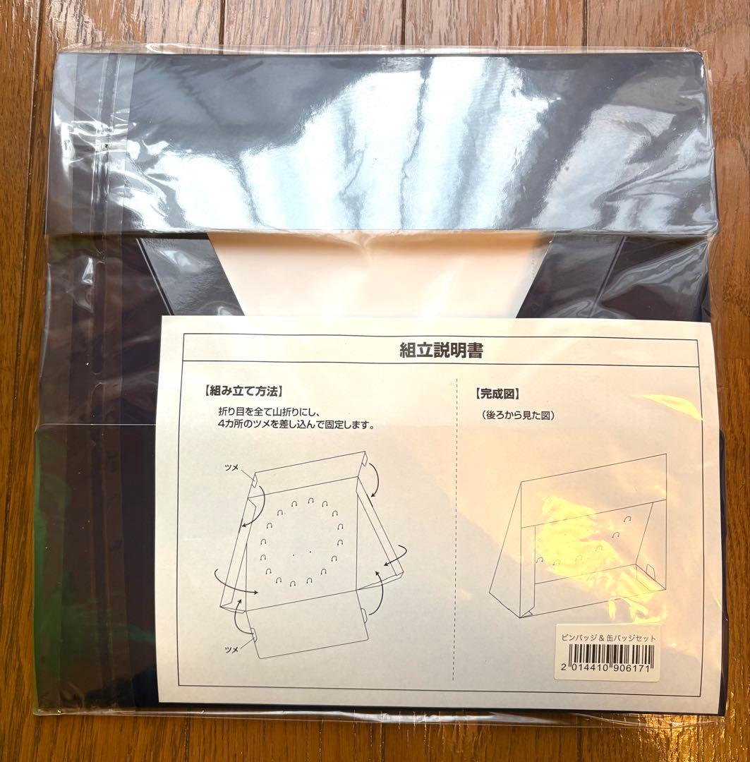 【新品】倉木麻衣 15th Anniversary 缶バッジセット