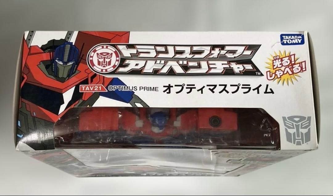 トランスフォーマー アドベンチャー TAV21 オプティマスプライム　特典付