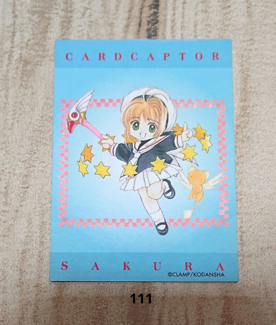 カードキャプターさくら 原作版トレカ クロウカード編 5枚 - メルカリ