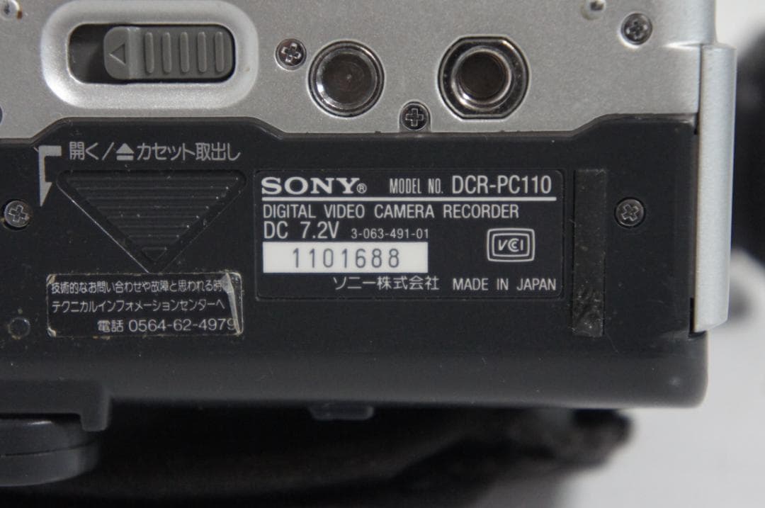 動作美品☆DCR-PC110 SONY MiniDVビデオカメラ 0128 - メルカリ