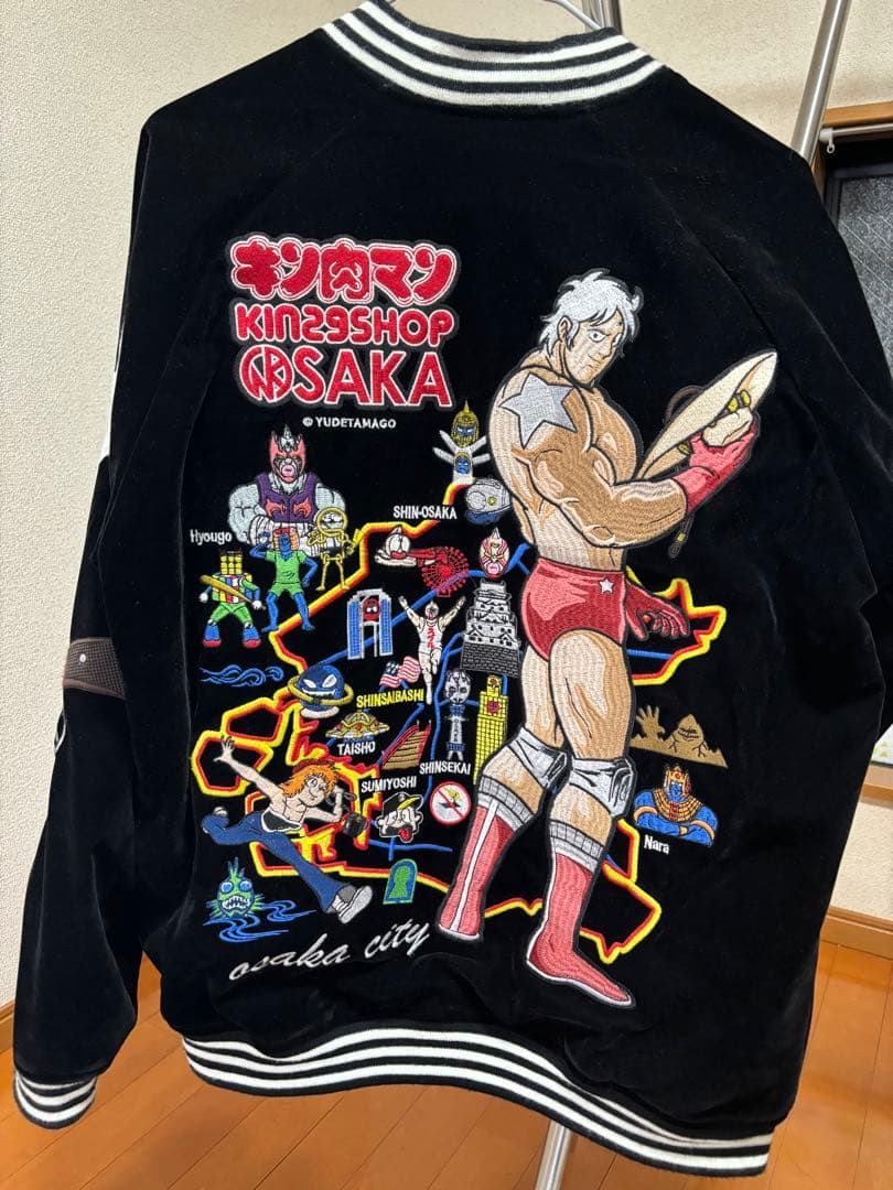 ス*コ様 キン肉マン スカジャン リバーシブル　 サイズＭ　大阪限定！美品！ Amazon | [キン肉マニア・コレクション] ［キン肉マン］45周年