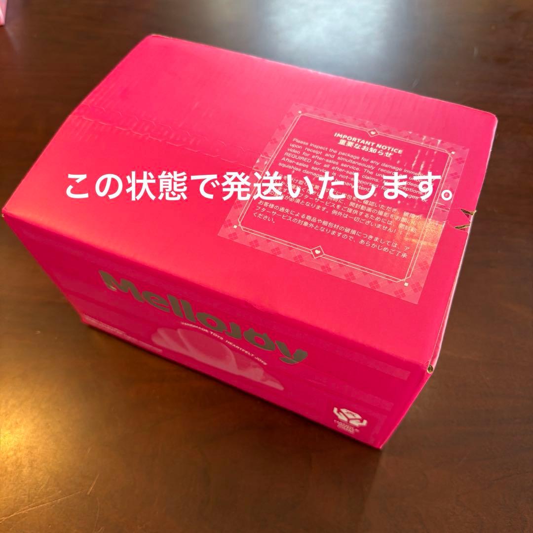 mellojoy 大福　バーガー カップケーキ メロジョイ スクイーズ ピンク箱