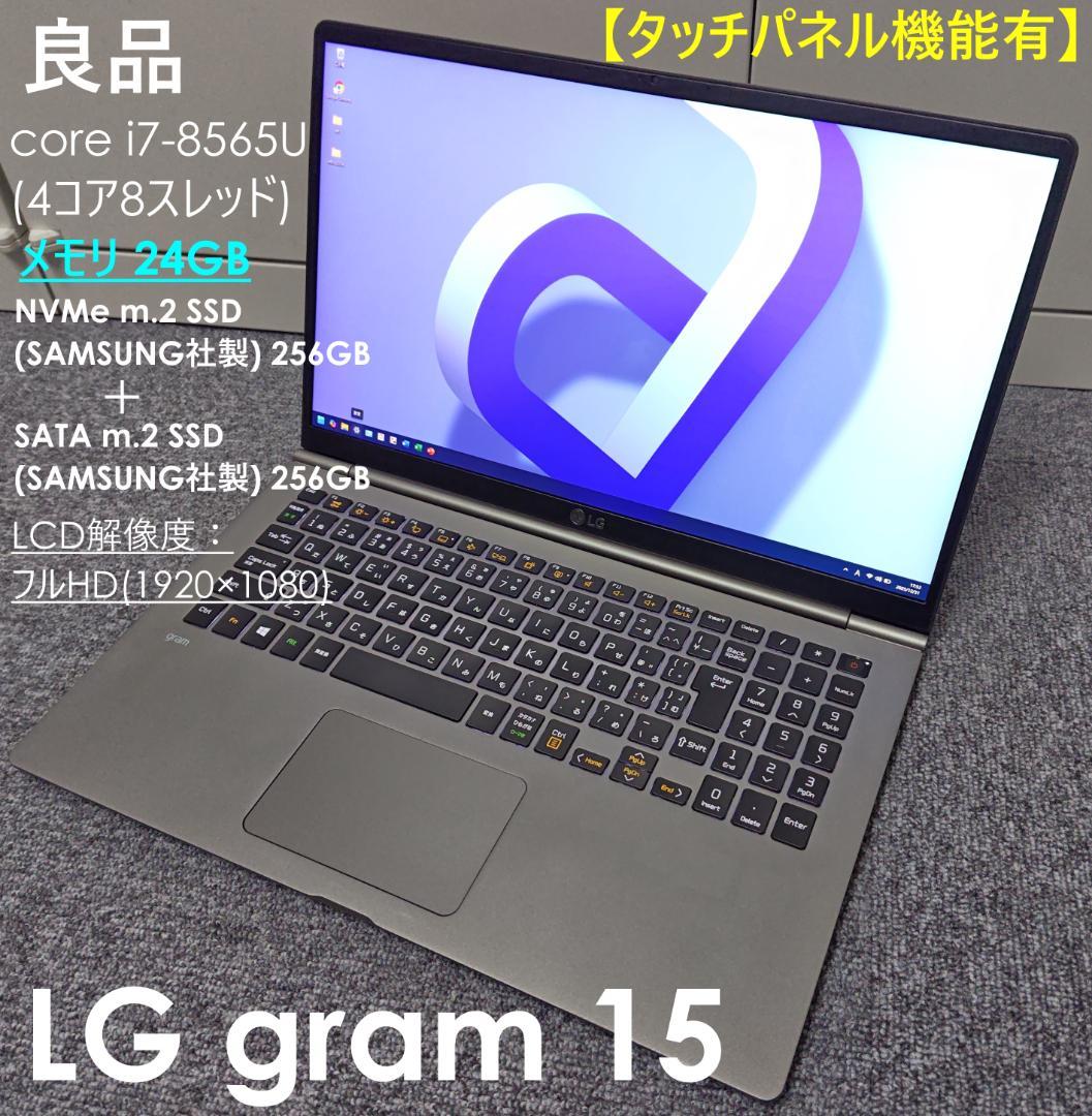 ★交渉成立★ LGgram15 corei7 SSD 512GB メモリ24GB SoftBank SELECTION microSDXC メモリーカード 512GB U3 / CLASS10
