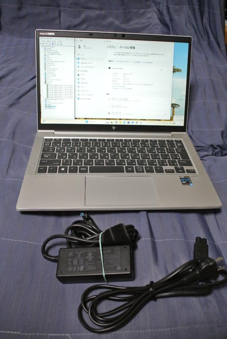 HP EliteBook 830G8 Corei5 office2024 美品 ☆美品☆HP EliteBook 830G8 ノートPC office2024 - メルカリ