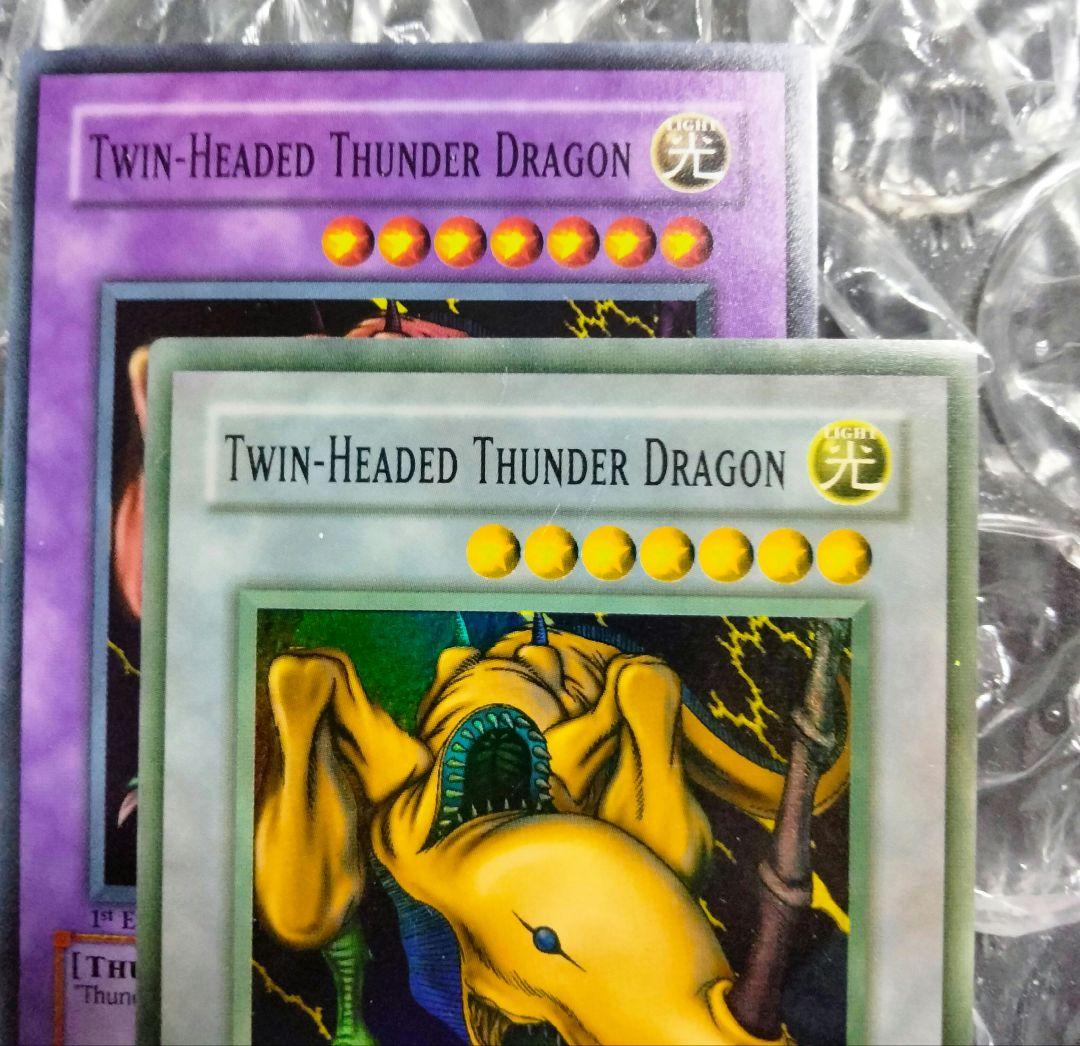 大セール エラー faded 双頭の雷龍　サンダー・ドラゴン　MRD-120
