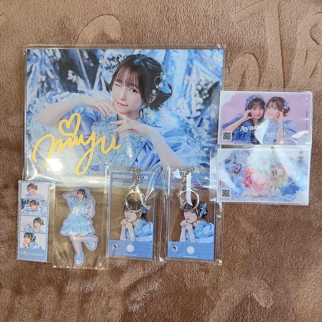 かわいいだけじゃだめですか？」発売記念ラッフルくじ きゅーすと 梅田