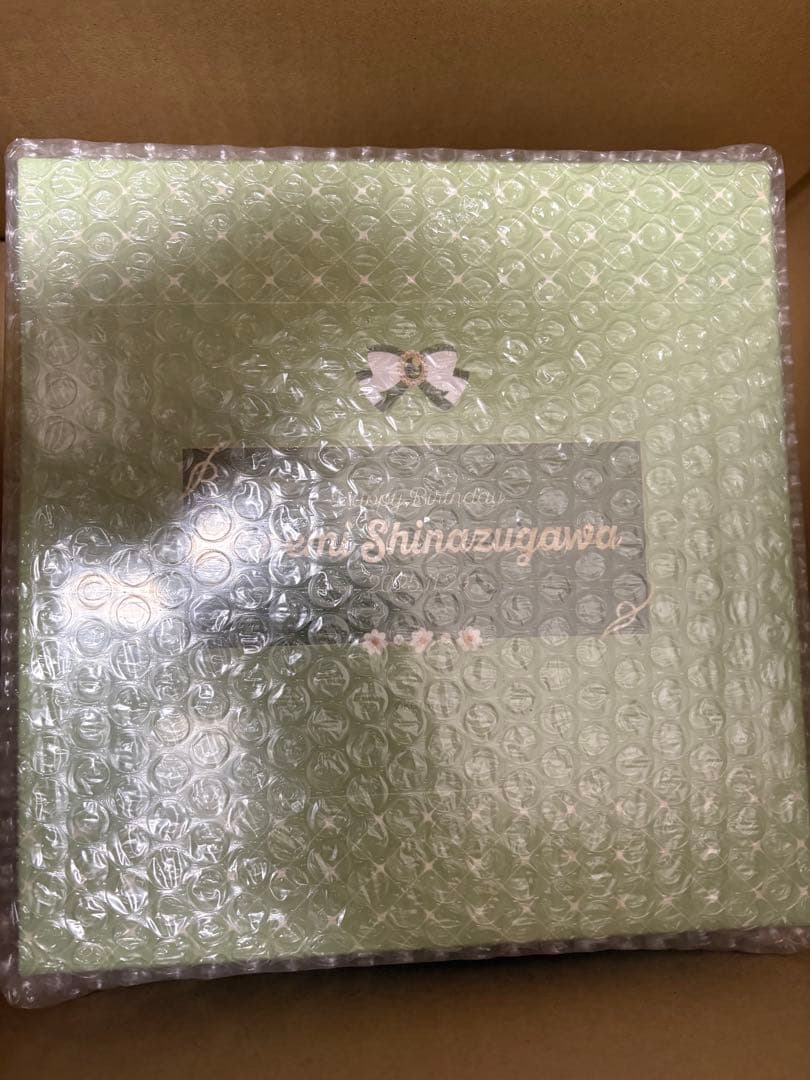 鬼滅の刃 不死川実弥誕生祭2025 お誕生日BOX