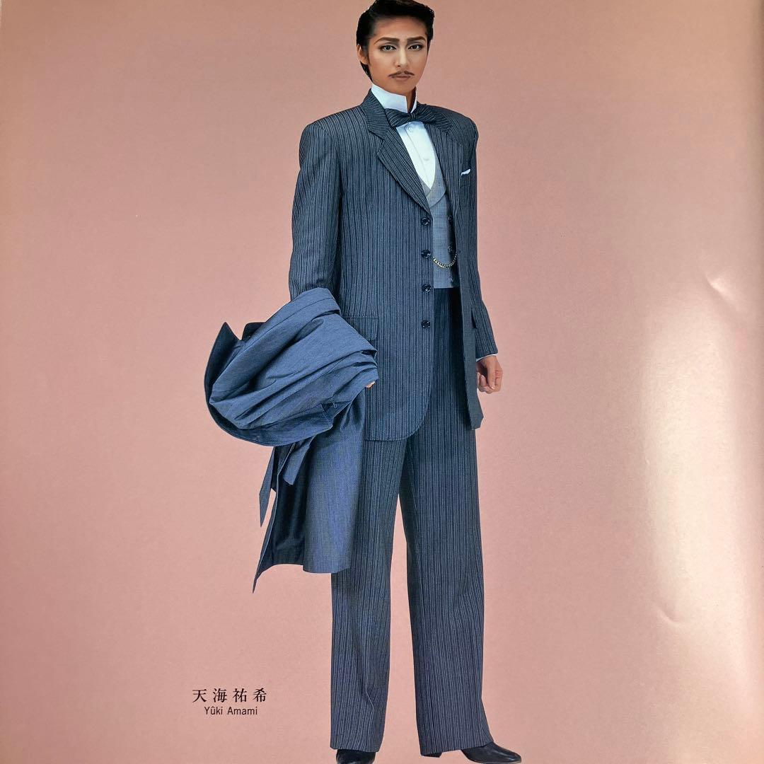 宝塚 天海祐希 公演パンフレット2種 - メルカリ