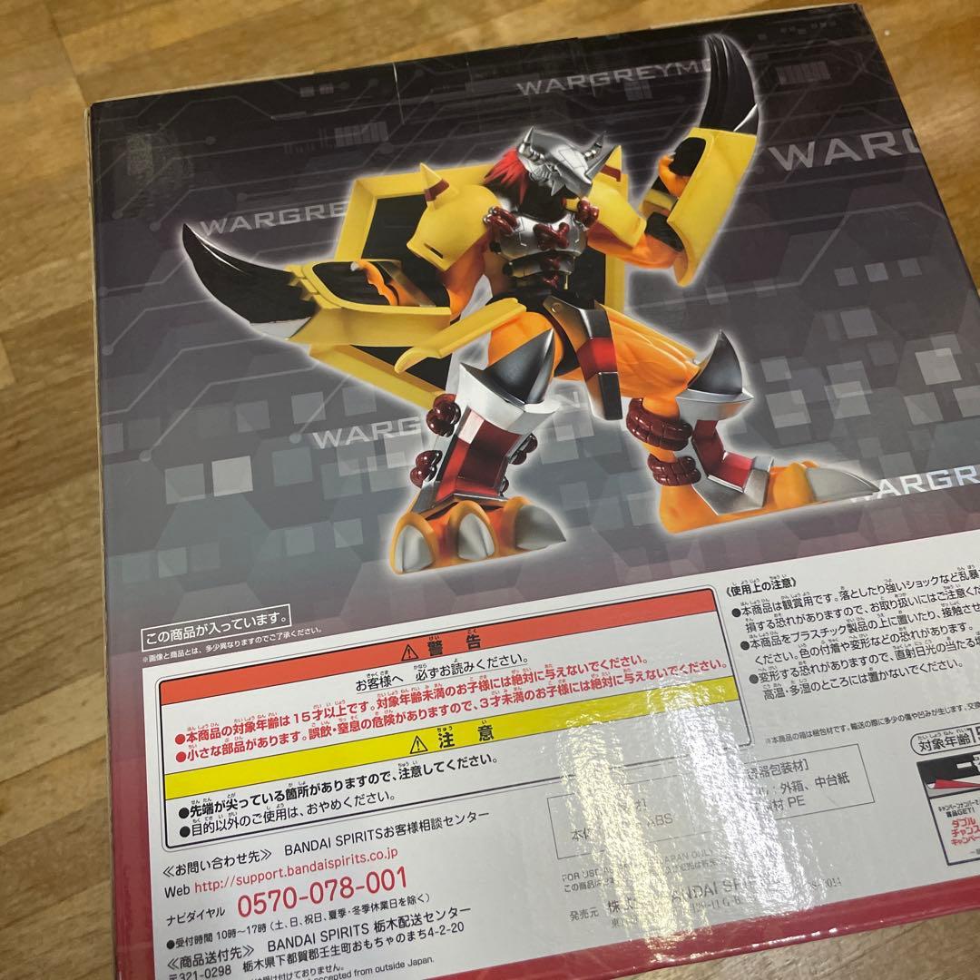 デジモン一番くじ ウォーグレイモン B賞 フィギュア - メルカリ