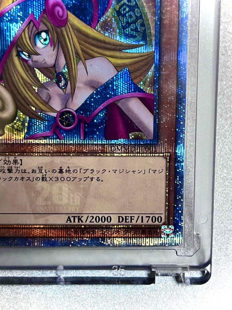 dvdガール　ブラックマジシャンガール　20th WCS2023