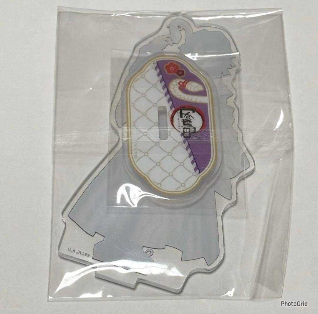 鬼滅の刃 義勇 実弥 伊黒 アクスタ 巳年 アクリルスタンド 2025 干支